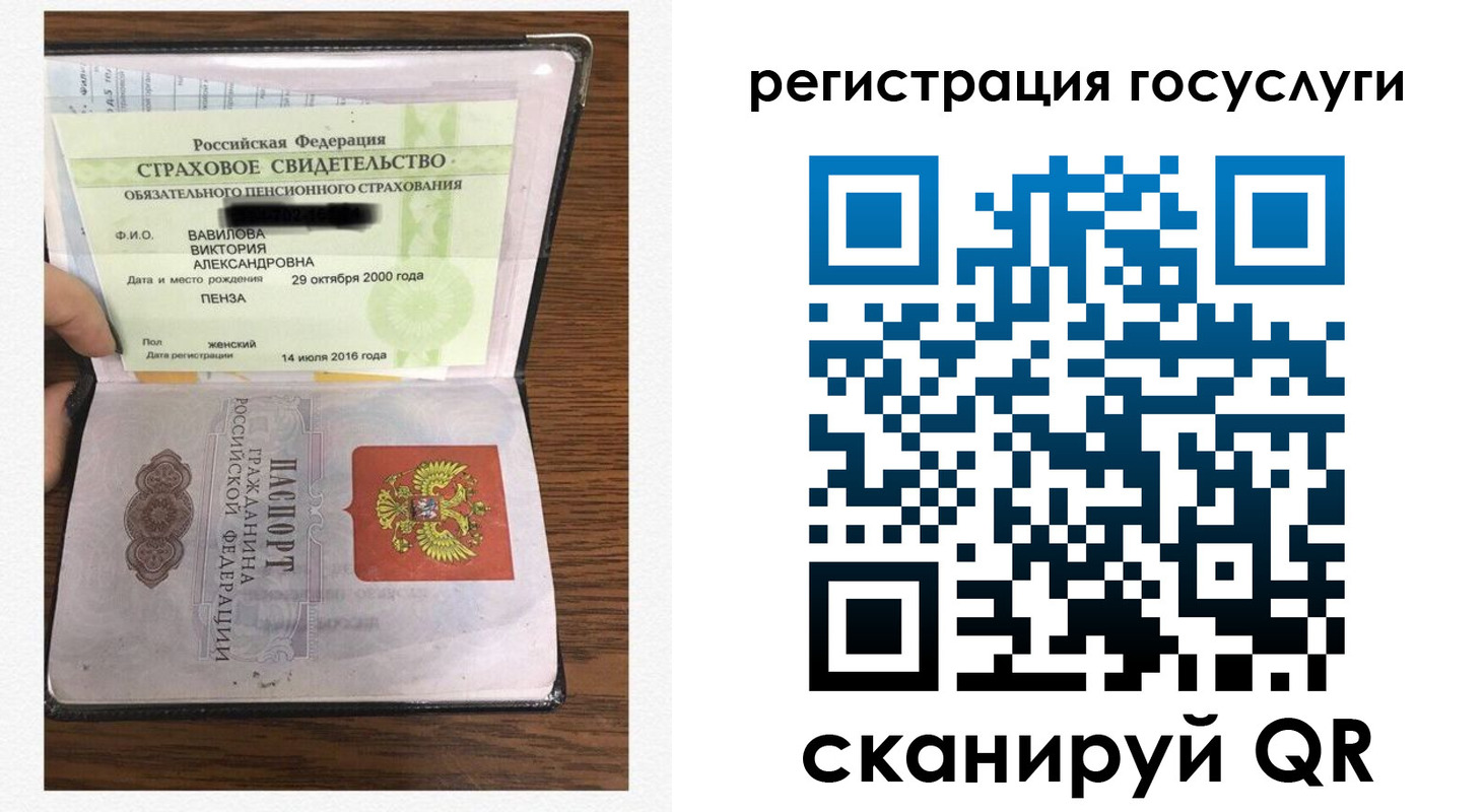временная регистрация гарантия в Шали